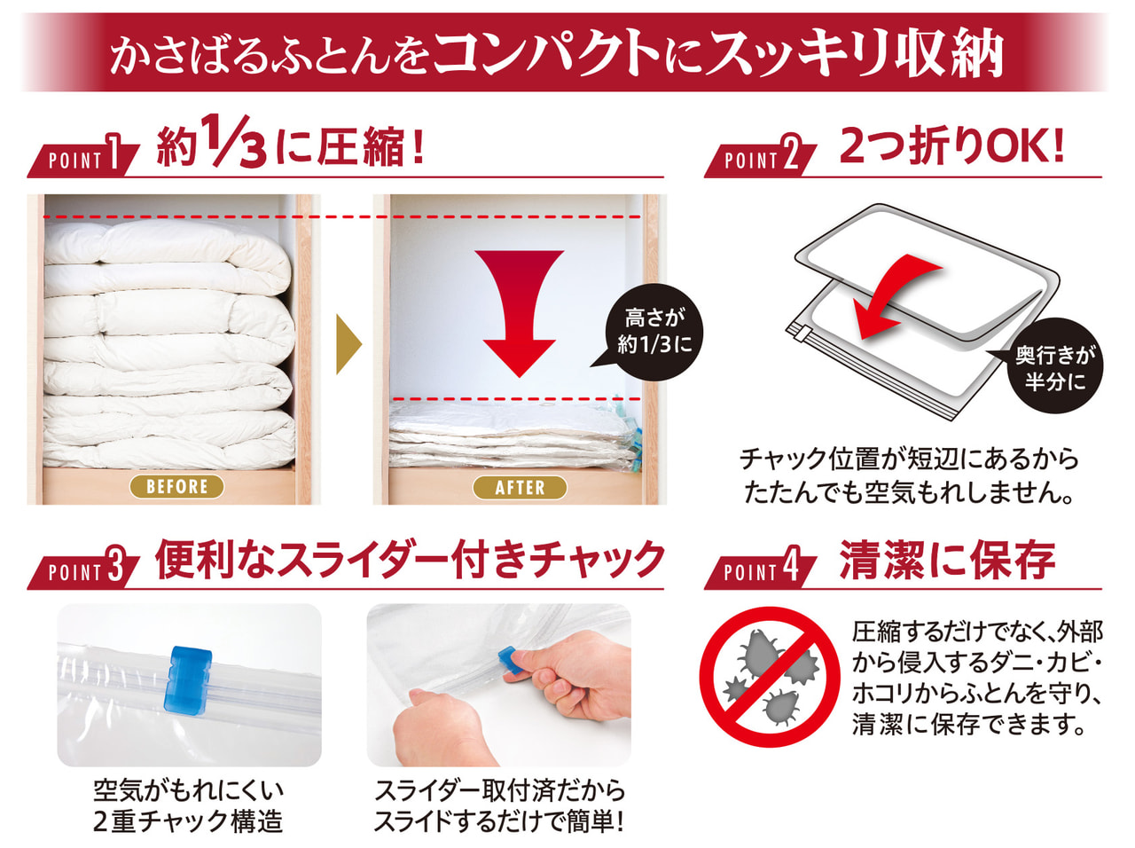 通販 激安◇ アール RE-004 圧縮袋 毛布 タオルケット用 エアッシュ 2枚
