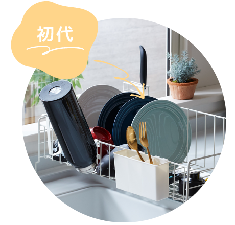 初代