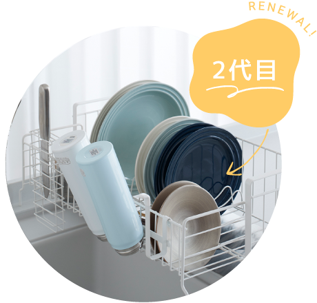 2代目
